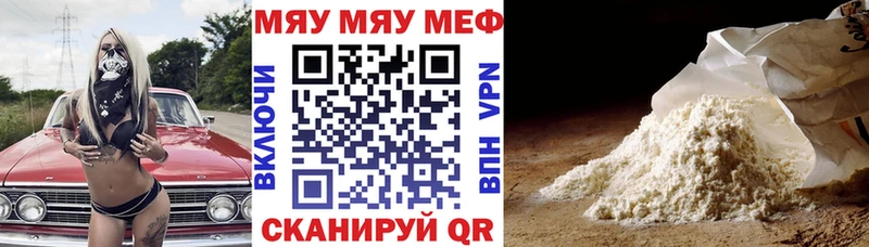 Где купить наркотики Щёлкино Конопля  Меф  Галлюциногенные грибы  ГАШИШ  Cocaine  СК 