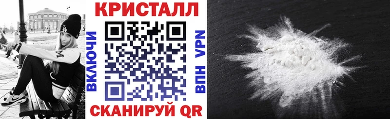 АМФ 97%  Щёлкино 