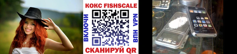 COCAIN Перу  купить закладку  даркнет какой сайт  Щёлкино  мега ТОР 