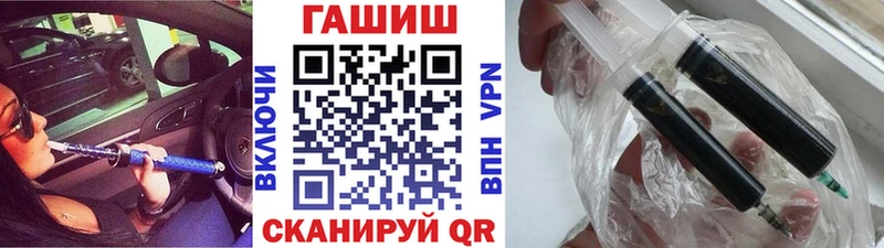 ГАШИШ убойный  цена   Щёлкино 