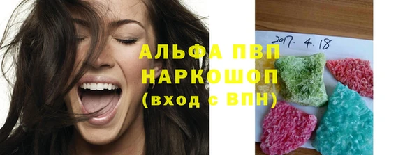 бутик Абинск
