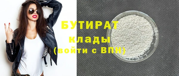 2c-b Алексин
