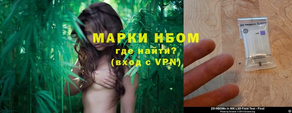 каннабис Абдулино