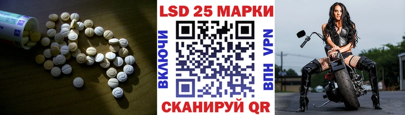 LSD-25 экстази ecstasy  купить наркоту  Щёлкино 