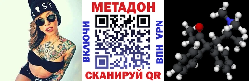МЕГА как зайти Щёлкино МЕТАДОН кристалл