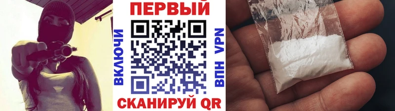 кракен зеркало Щёлкино Первитин пудра дарнет шоп
