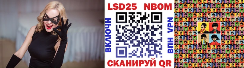 блэк спрут ссылки  Щёлкино  Наркотические марки 1,8мг  даркнет сайт 